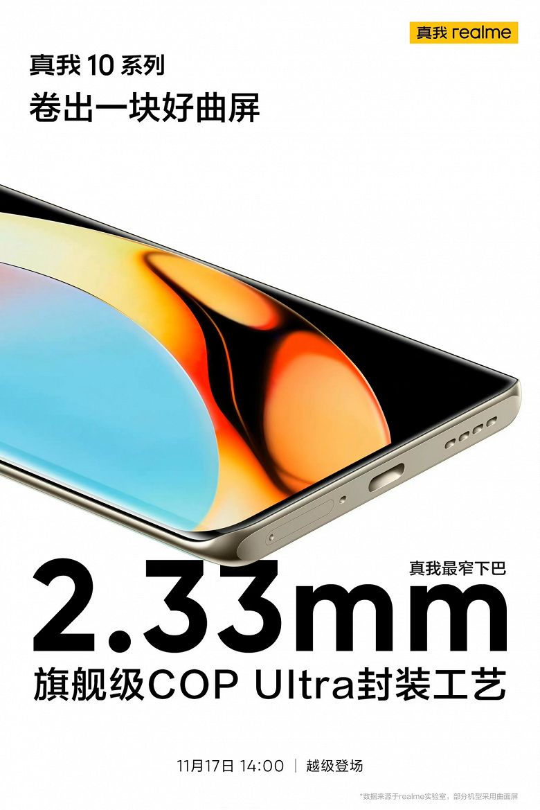 «Флагманские смартфоны получают уменьшенные рамки, только Samsung увеличивает рамку в Galaxy S23», — Ice Universe заявил, что увеличение лицевой панели может позволить производителю снизить затраты
